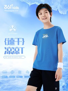Quick-Dry Technology 361 Children's Clothing Boys' Short-Sleeve T-Shirt Quick-Dry 2026 Summer New Model Children's and Y