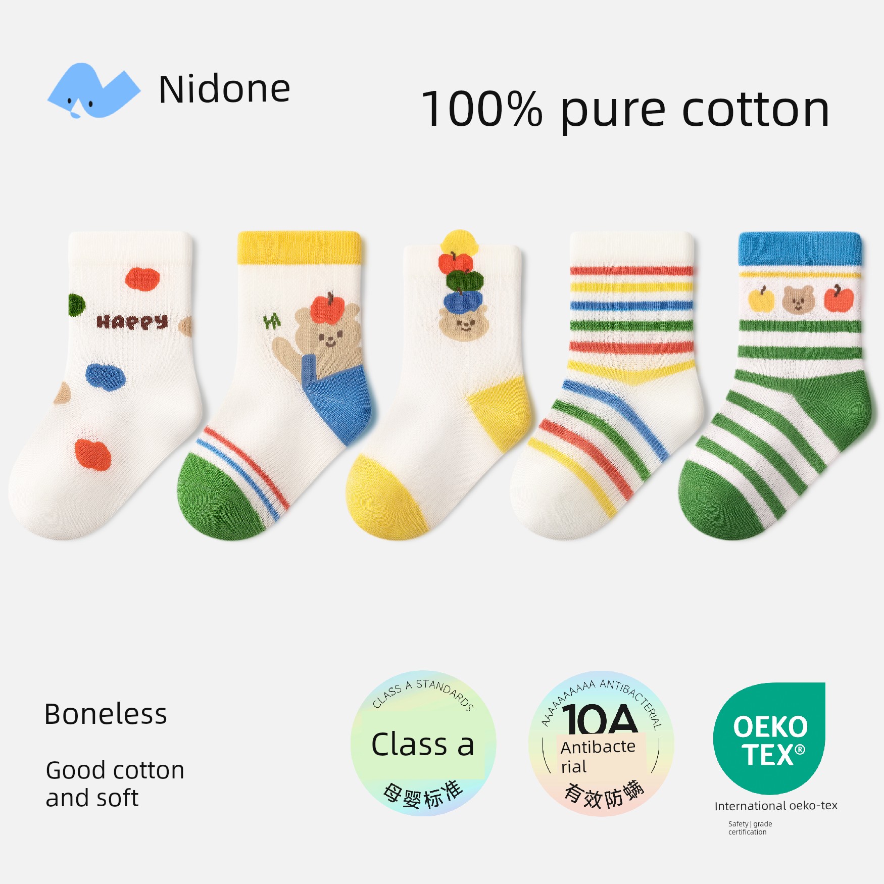 Nido Bear Baby Socks Autumn and Winter Pure Cotton Socks Class a Children's Socks Boys' Seamless Non-Binding Infant Socks Girls' Socks — 2