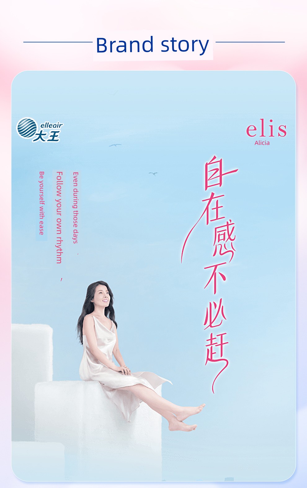 Dawang Elis Ai Luqian Ultra-Thin Light Feather Day and Night Use Comfortable Panty Liners Breathable Sanitary Pads Skin-Friendly Combo — 11