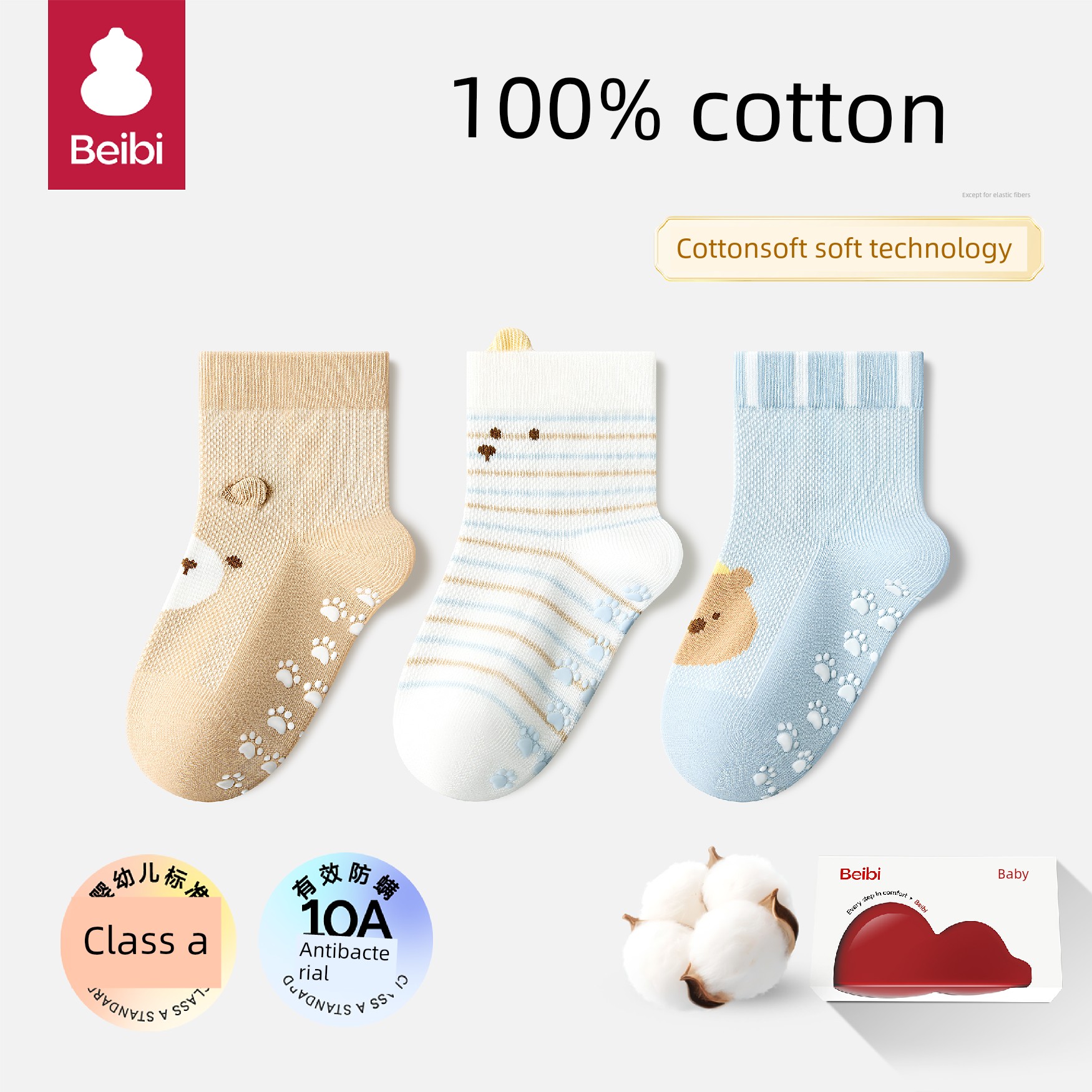 Baby Floor Socks Summer Thin Pure Cotton Class a Indoor Anti-Slip Socks for Boys Mid-Calf Infant Learning-To-Walk Socks — 6