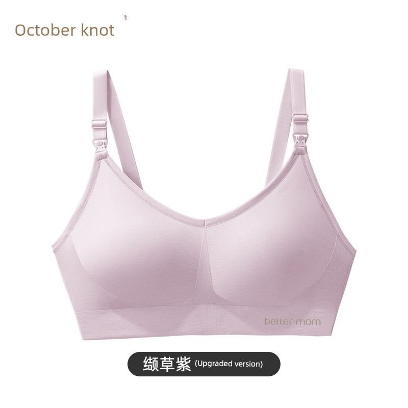 October Crystalline Nursing Postpartum Spring and Autumn Bra Pregnant Women — 2
