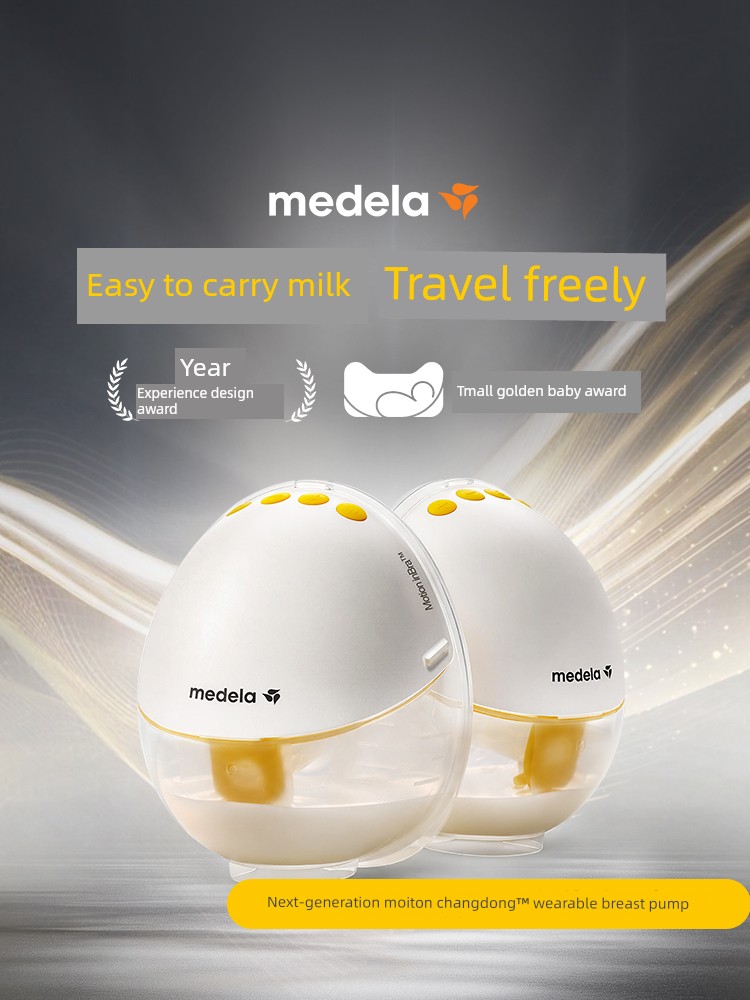 Medela Hands-Free Wireless All-In-One Wearable Electric Double Automatic Silent Breast Pump