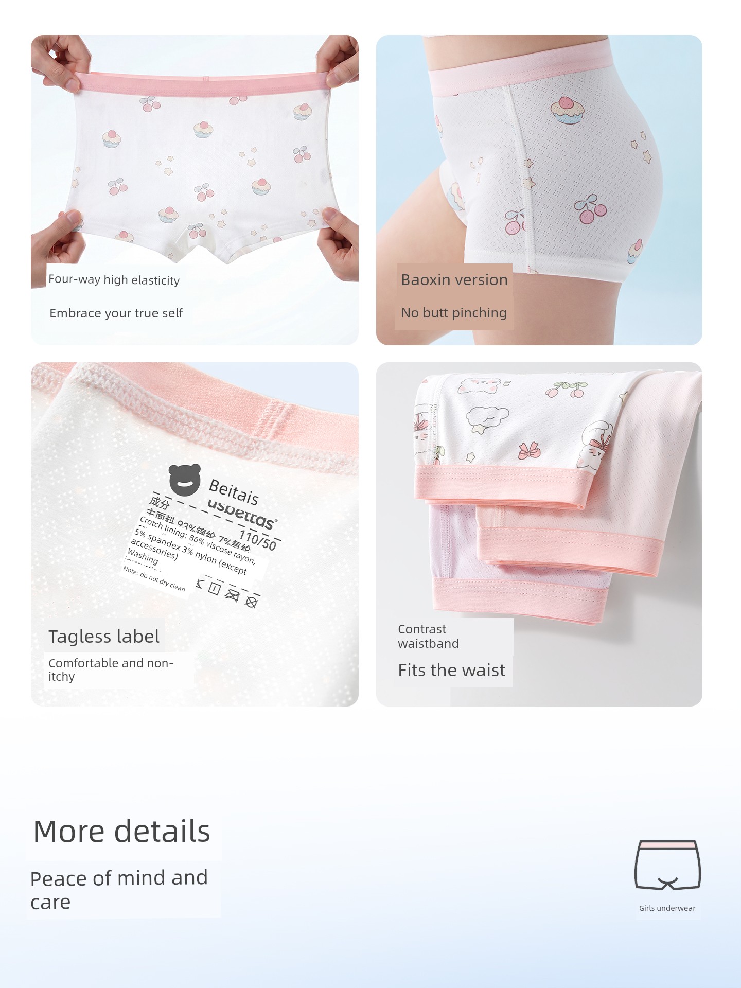 Beitais [Mianmianbing] Children's Underwear Summer Ice Silk Breathable Girls' Toddler and Older Children's Mulberry Silk Boxer Shorts — 4