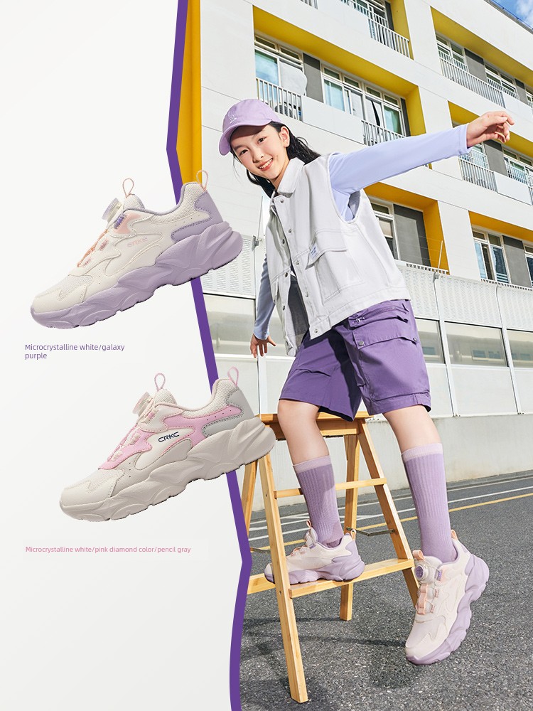 Boundary 4 | Hongxing Erke Children's Shoes, Girls' Sports Shoes, Autumn Girls' Shoes, Mesh Breathable Children's Casual Shoes — 3