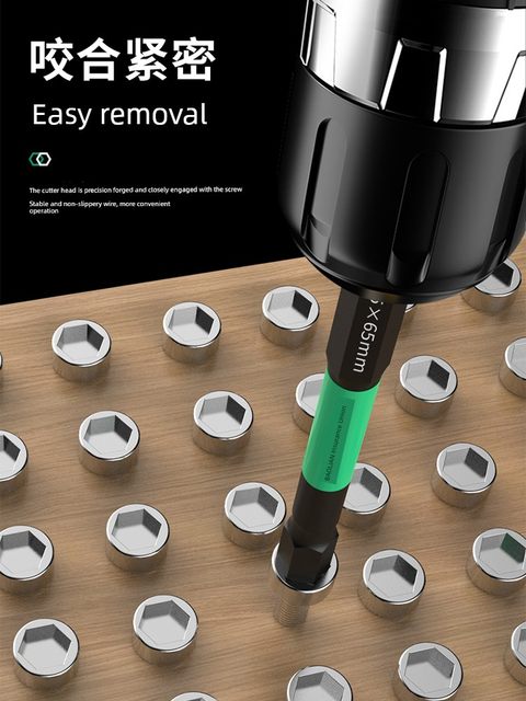 Baolian Hexagonal Hexagonal Bit Head Strong Magnetic S2 Hexagonal Steel Electric Wrench Electric Screwdriver Wind Power Drill Set