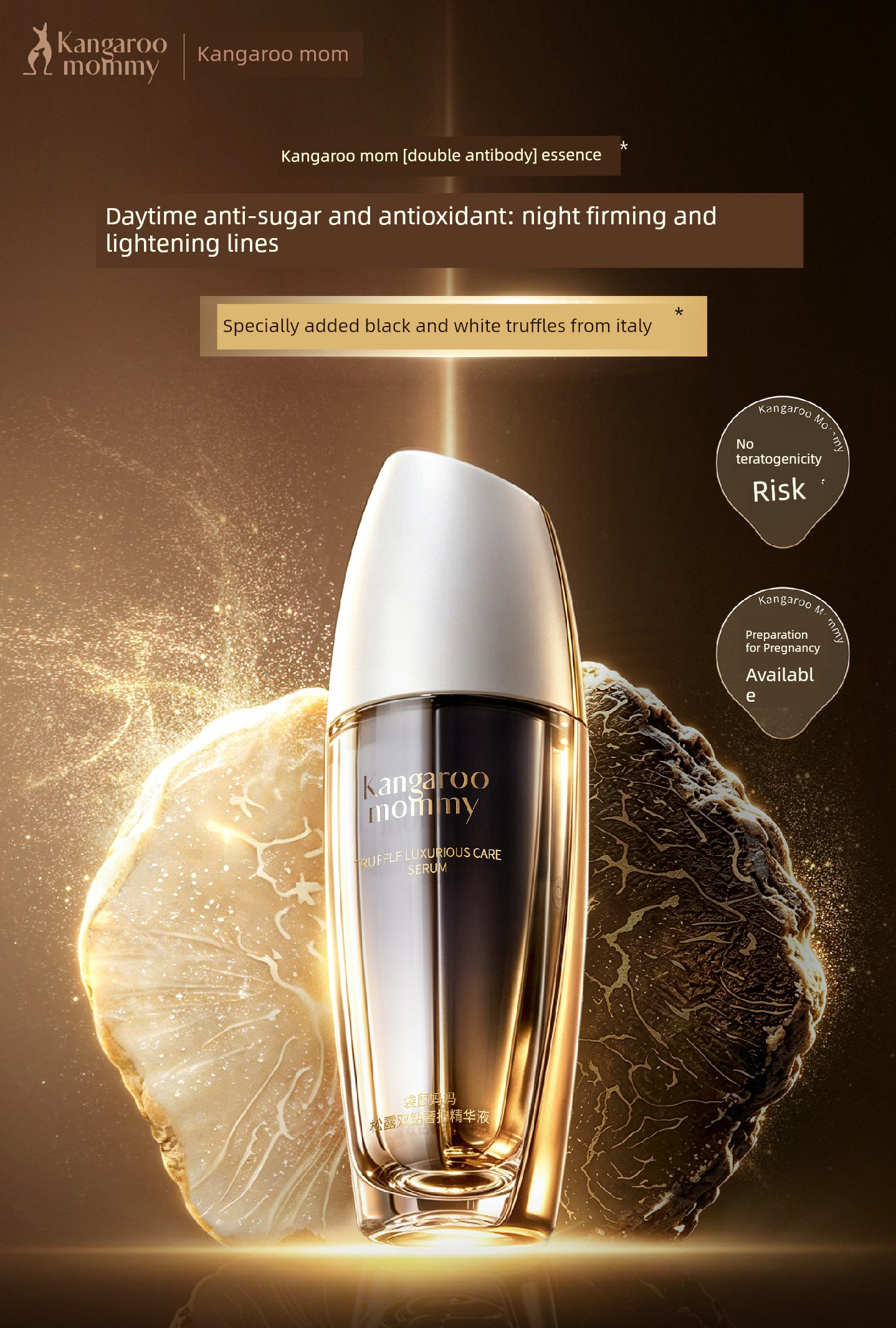 Kangaroo Mom Double Anti-Aging Essence Skincare Products for Pre-Pregnancy Truffle Women's Anti-Wrinkle Firming Water Cosmetics Set Genuine — 1