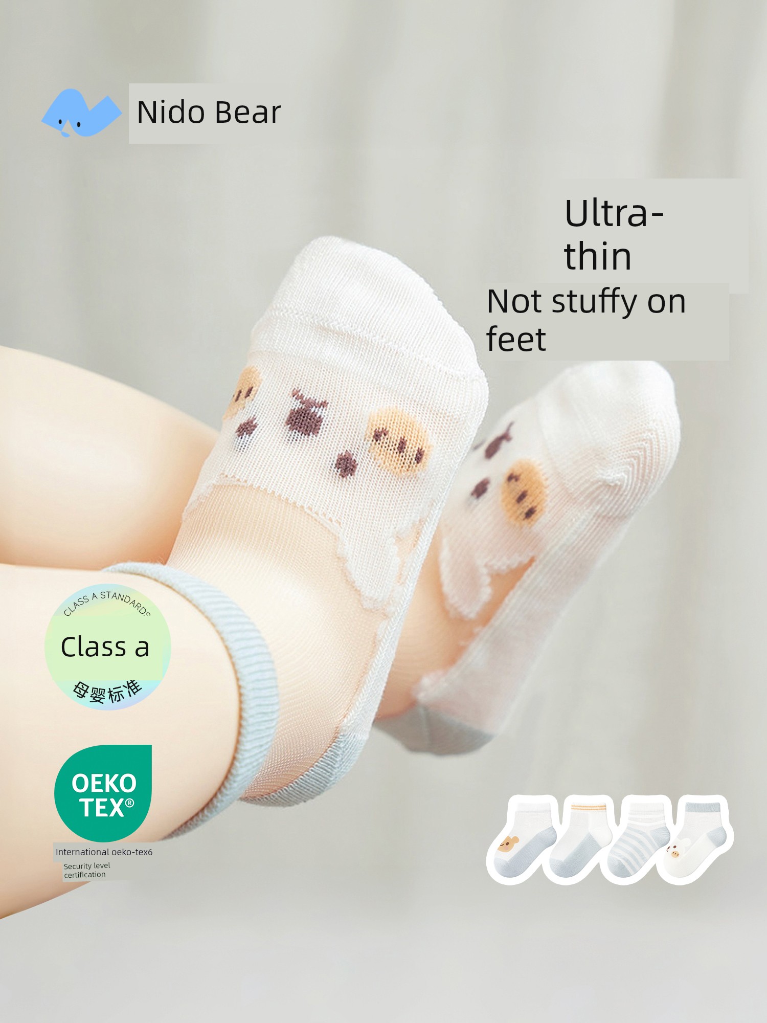 Niduoxiong Crystal Ice Silk Summer Thin Loose Socks