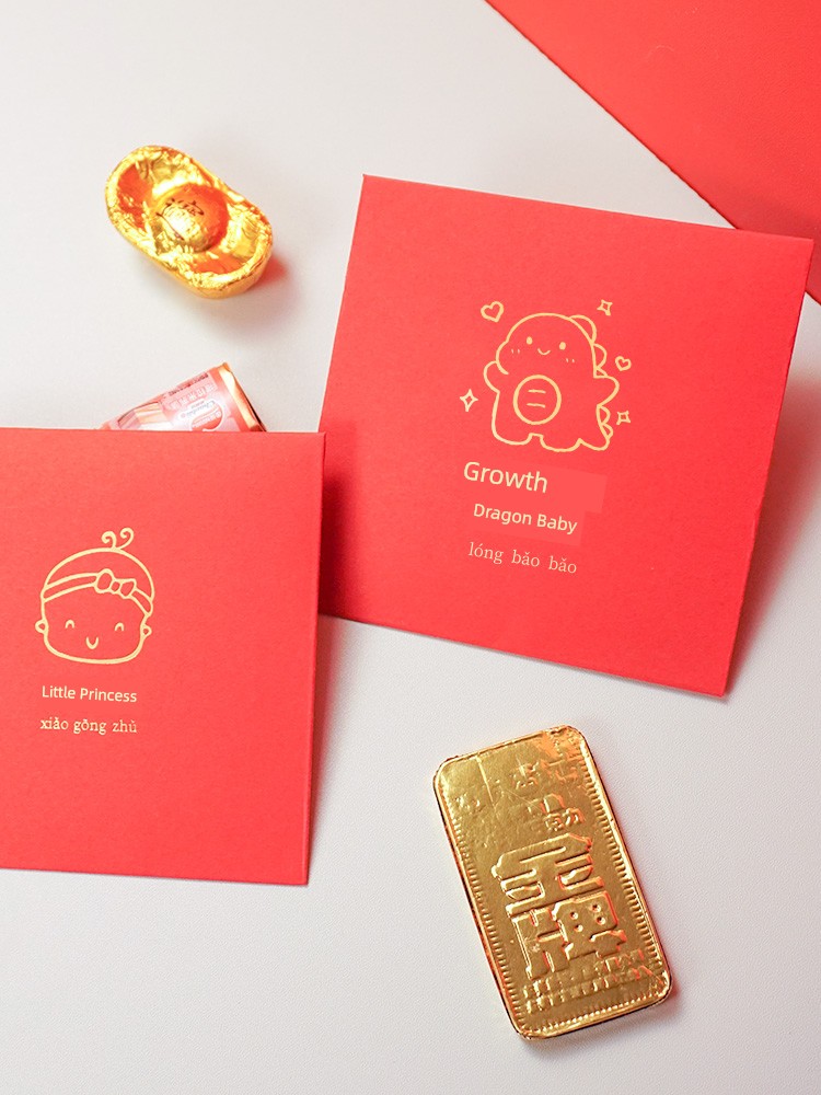 Special Red Envelopes for Baby's Full Month Celebration, Return Gifts for Children's 100-Day Banquet, Birthday, and First Birthday, 2026 Model