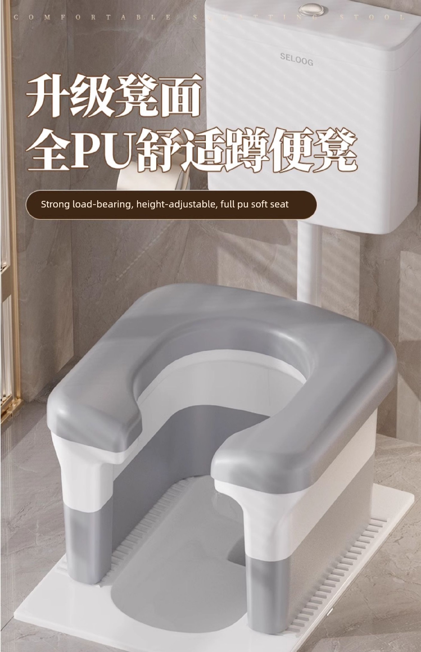 Portable Toilet Chair for Pregnant Women and Elderly People, a Mobile Toilet Seat for Squatting, a Portable Toilet Aid — 1