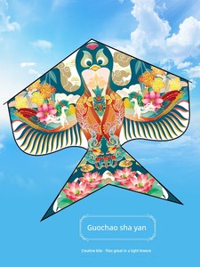 Sha Yan Kite Weifang Adult Dedicated Breeze Easy to Fly 2024 Kids New Arrival Adult Large High Quality Internet Celebrit