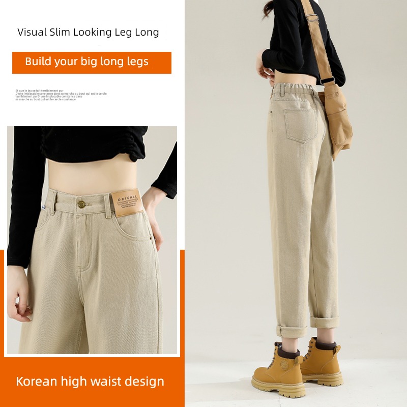 khaki Spring and Autumn High waist radish leisure time Jeans