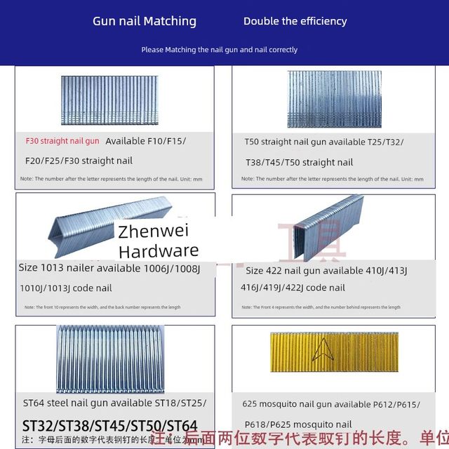 Woodworker straight nail steel nail cement nail headless mosquito needle mosquito needle fine nail code nail U-shaped nail K nail pneumatic nail gun nail