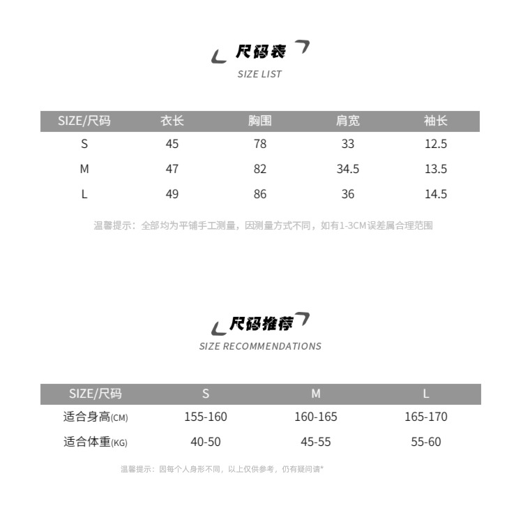 T-shirt flee earth Short sleeve Self-cultivation jacket Drawstring