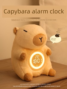 Kapibara Alarm Clock Lamp Birthday Gift for Girls, Practical Gift for Girlfriend, Boy, 61St Birthday, 520 Valentine's Da