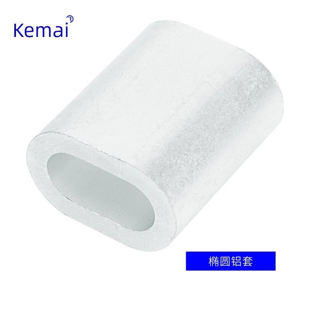 八字铝套椭圆铝扣薄壁圆形铝卡厚壁圆型吕夹头钢丝绳卡锁扣锚鱼钩