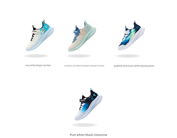 Chasing Light Pro | Jordan Children's Shoes, Boys' Sports Shoes, Summer Style, Spring New Model, Mesh Children's Shoes, Lightweight Running Shoes — 45
