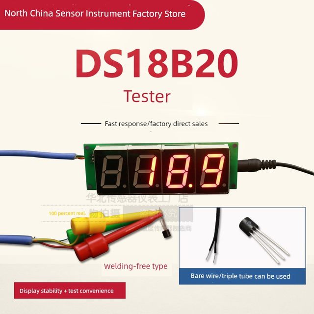 DS18B20 display meter Temperature sensor 485 communication high-precision thermometer serial number ID number digital display meter