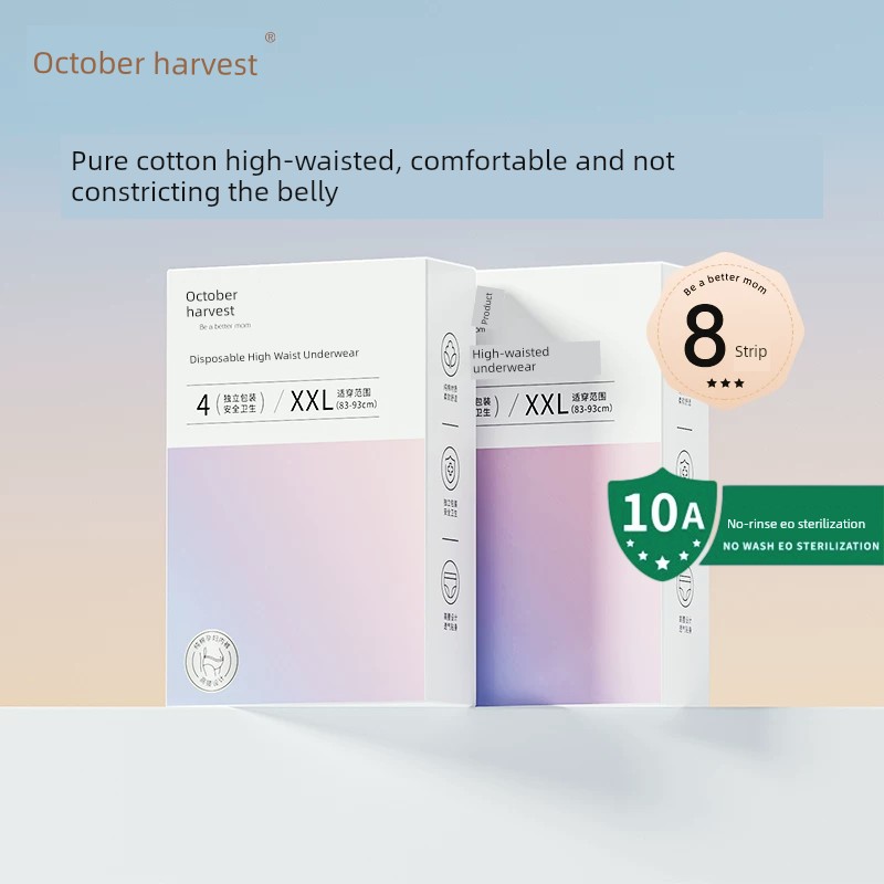 October Crystalline Disposable Underwear for Pregnant Women High Waist Pure Cotton Postpartum Underwear Maternity Travel Confinement Women's Underwear — 1