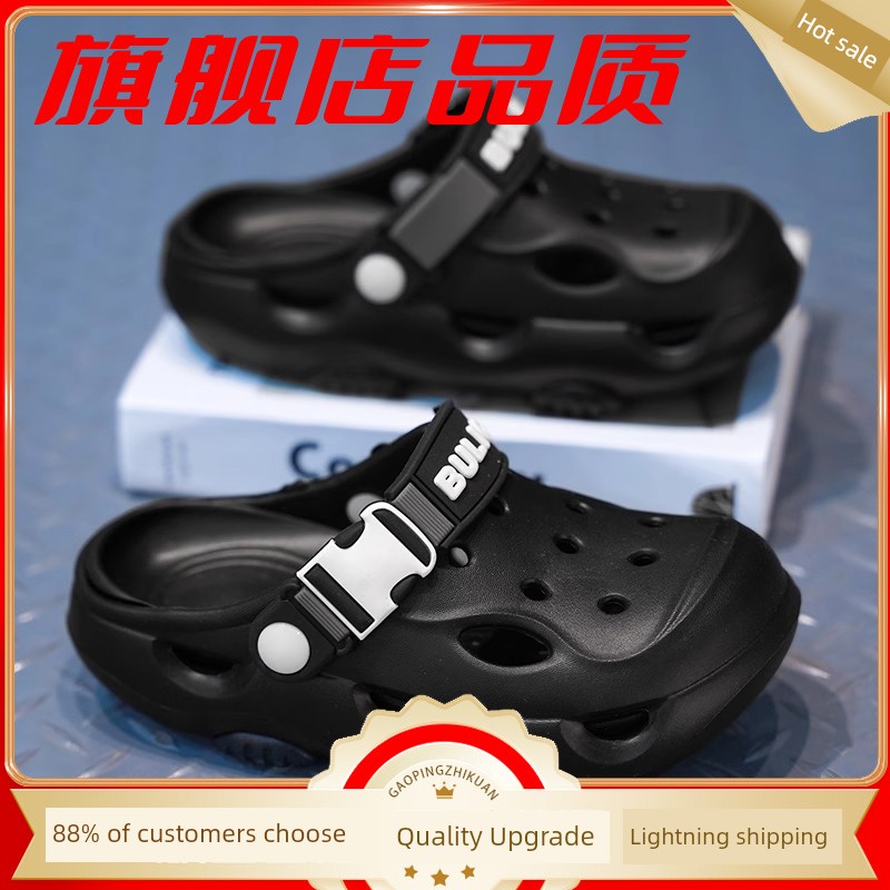 Boys' Summer Slippers, Children's Clogs, Big Kids' Soft-Soled Non-Slip Beach Shoes, Outdoor Dual-Use Boys' Closed-Toe Sandals — 8