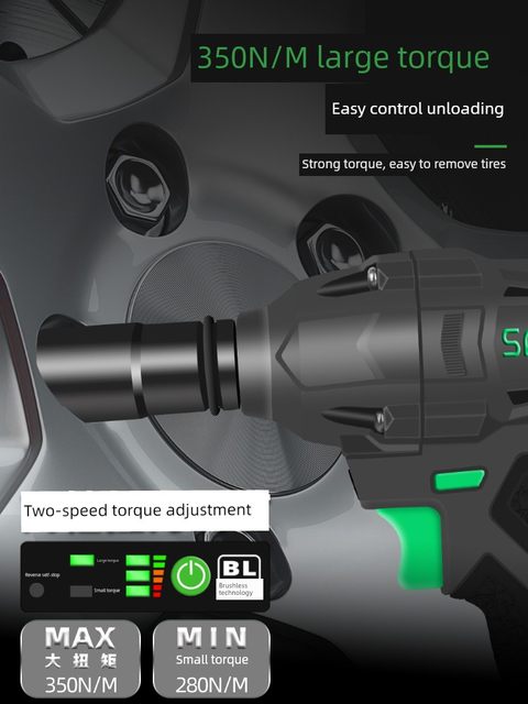 Sanzhu electric wrench large torque brushless lithium battery impact wrench 350N tire auto repair tool charging plate hand
