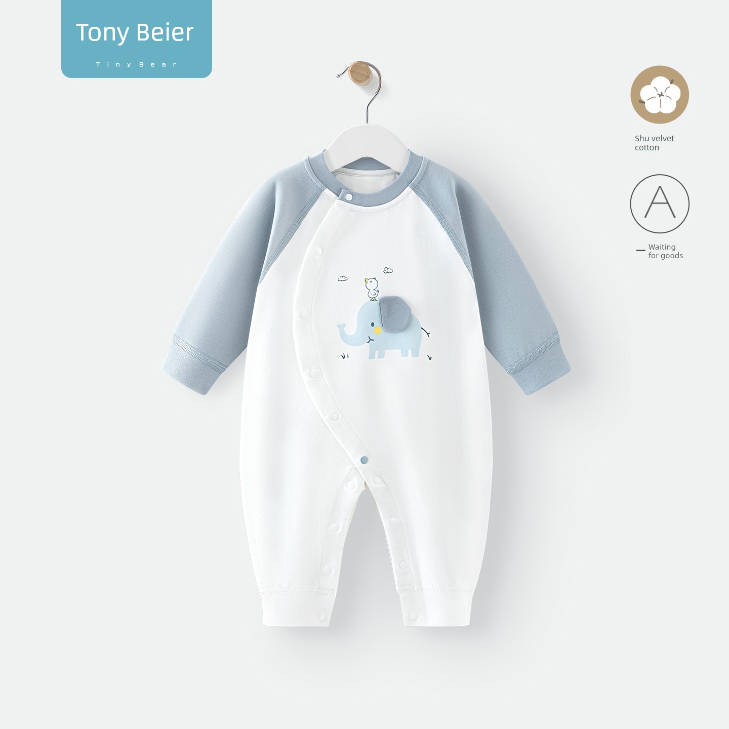 Tony Bear Baby Romper Spring and Autumn Long-Sleeve Elephant Design Air-Conditioning Clothing Pure Cotton Elephant Ear Outfit — 5