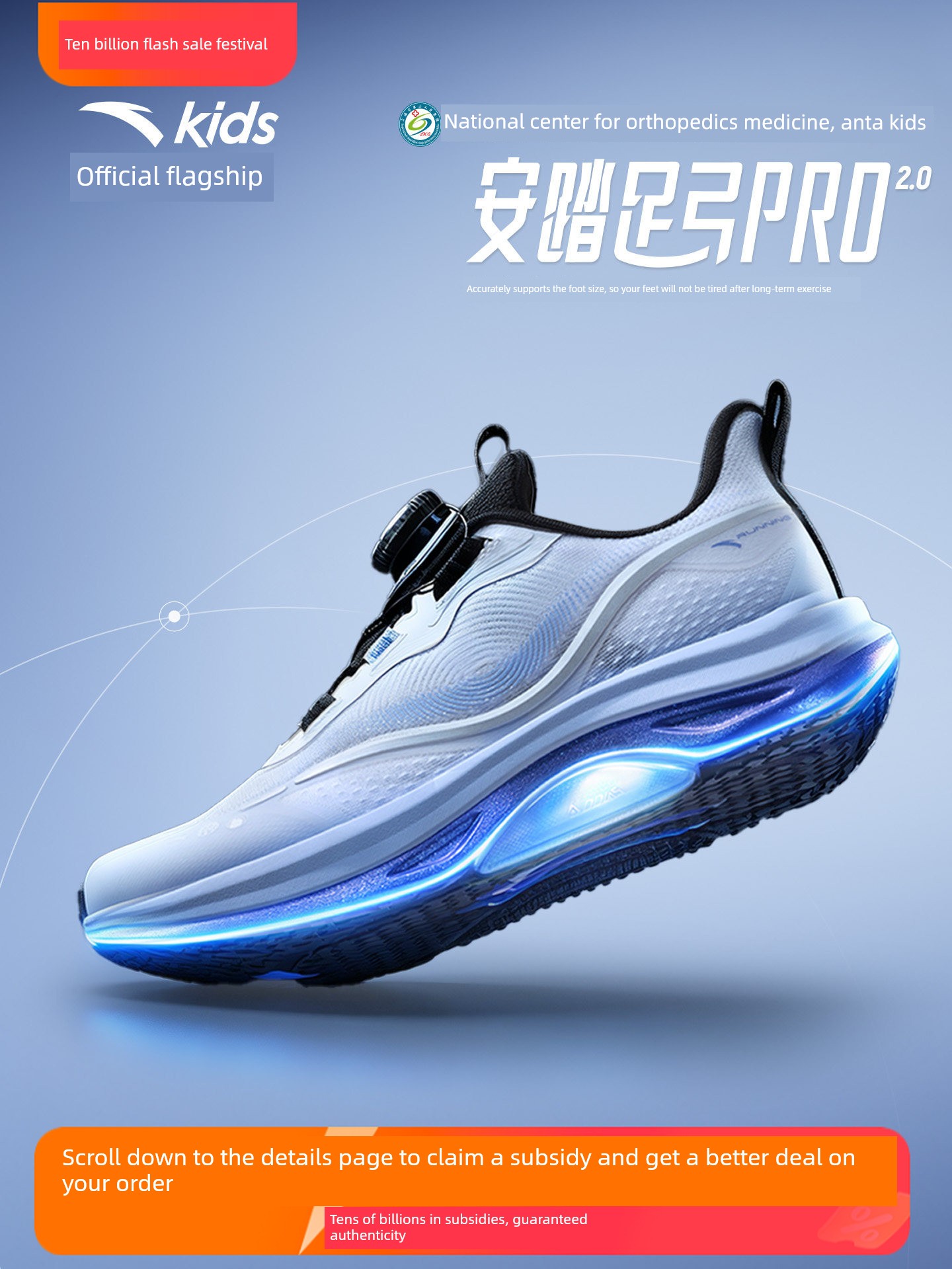 Anta Kidsren's Boys' Arch 2Pro Running Shoes 2026 Autumn and Winter New Men's Big Kidsren's Shoes Sports Shoes Professional Running Shoes