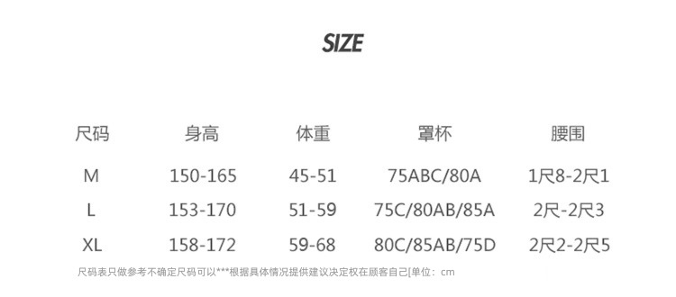 the republic of korea The new Bikini gules Steel bracket Gather together Large and small chest sexy hot spring on vacation Fission Swimsuit bikini