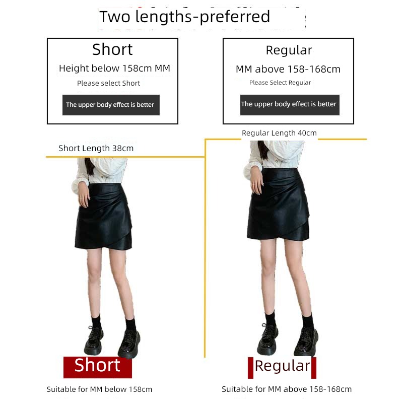 Irregular High waist Buttocks Autumn and winter fold Leather skirt