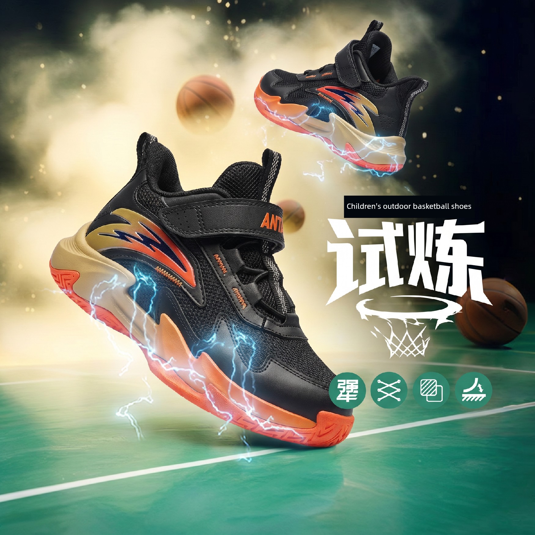 Anta Kids Trial Edition | Boys' Basketball Shoes 2026 Autumn New Lightweight Professional Children's Sports Shoes — 7