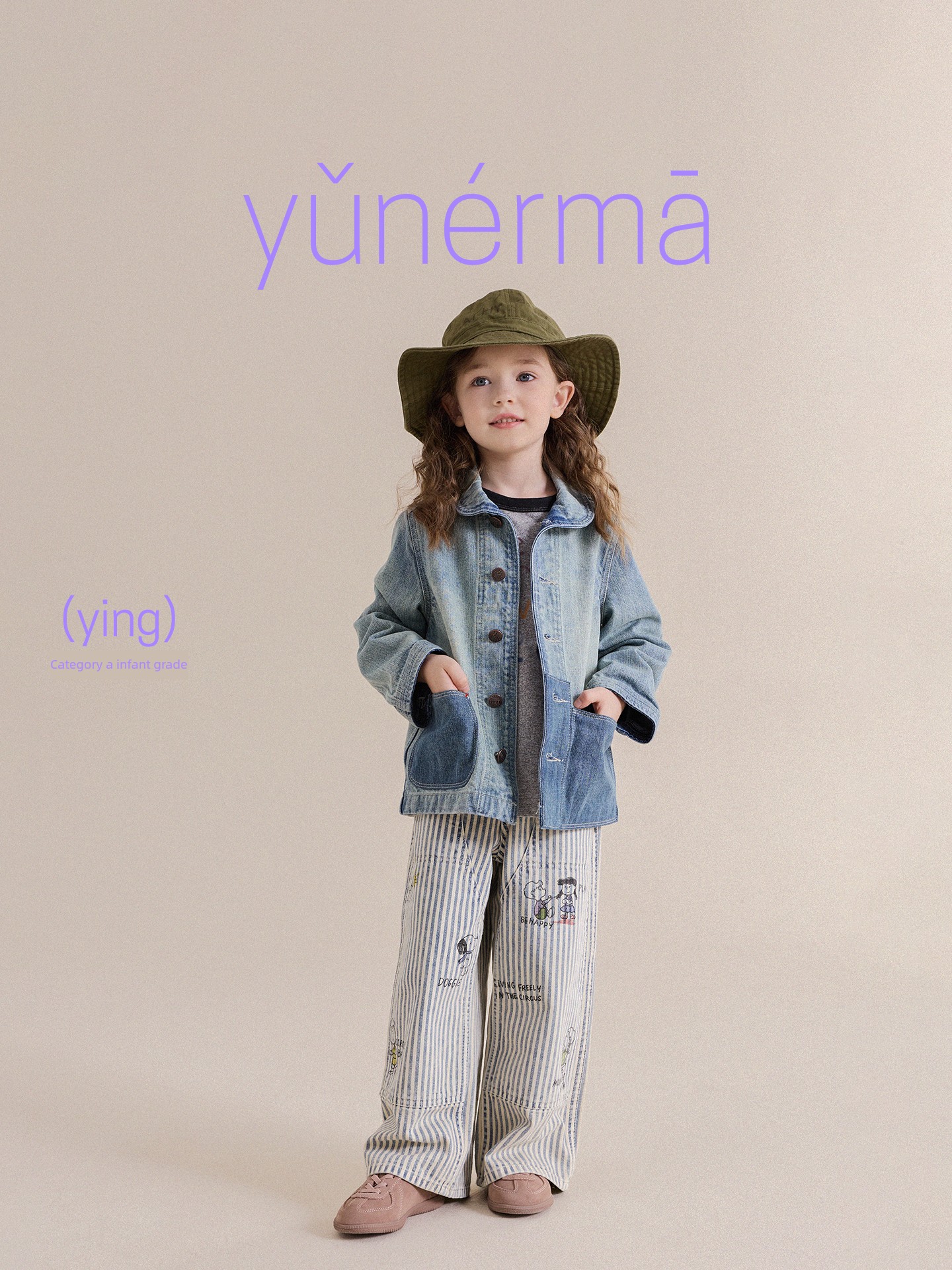 Baby Japanese-Style Striped Graffiti Jeans Yoona's Mom's New Autumn Pure Cotton Casual Pants for Girls, Niche Trendy Pants — 4