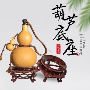 Special Base for Crystal Balls, High-Footed Luminous Base, Crystal Ball Luminous Base, Copper Pot Base, Resin