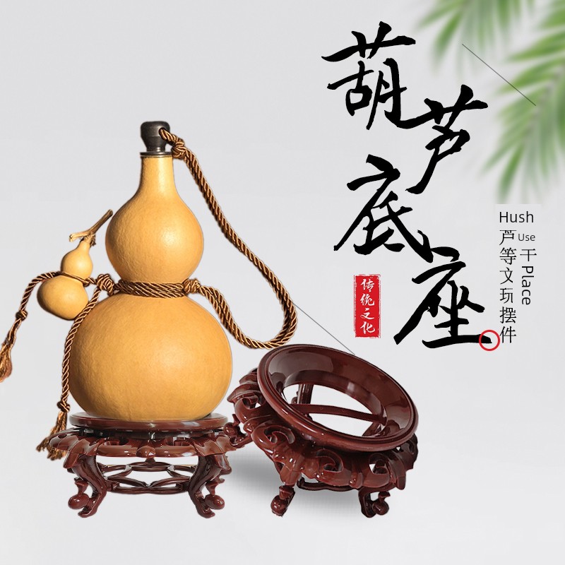 Gourd Base, Buddha Hand Base, Crystal Ball Special Base, Decorative High-Footed Luminous Base, Crystal Ball Copper Pot Base