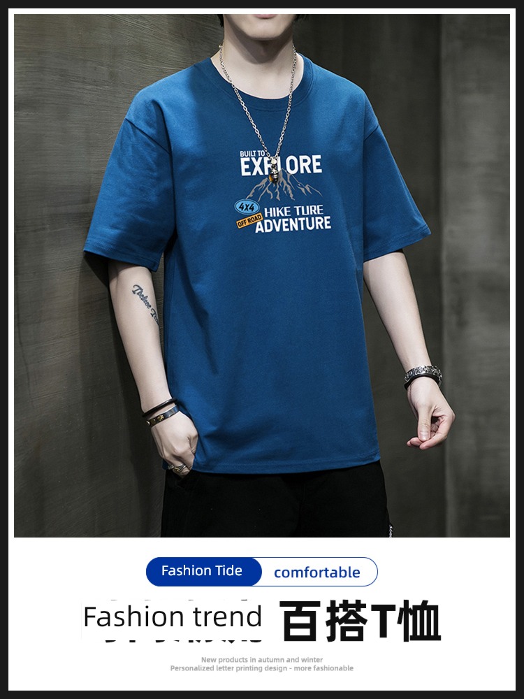 Klein blue schoolboy Cotton printing Short sleeve T-shirt