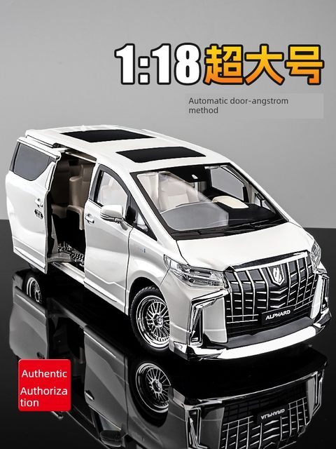 Toyota Alpha 1 18 alloy car simulation car model children's van high-end toy boy gift