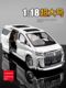 Toyota Alpha 1 18 alloy car simulation car model children's van high-end toy boy gift