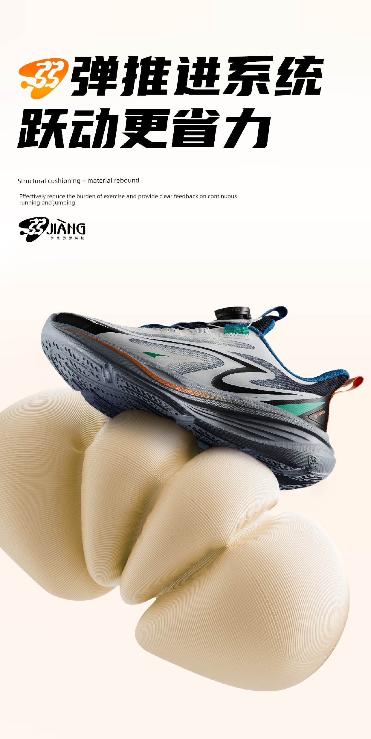 Chasing the Wind 4 | Hongxing Erke Children's Shoes, Youth Student Running Shoes, Autumn Children's Mesh Sports Shoes, Boys' Shoes — 5