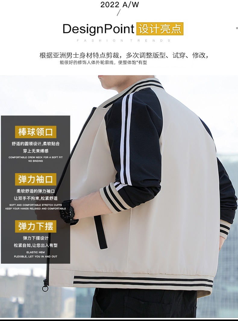 Spring and Autumn trend Color contrast fashionable Windbreak man Jacket
