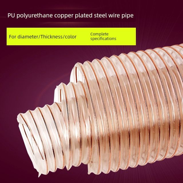 0.63 thick PU polyurethane industrial vacuum pipe copper-plated steel wire hose transparent wood chip cutter telescopic ventilation pipe