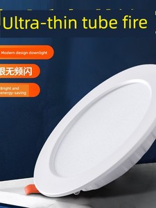 Ultra-Thin Led Downlight Recessed Household Spotlight 75mm Spot Light 10cm Cutout 12cm Shop Commercial Simple Light