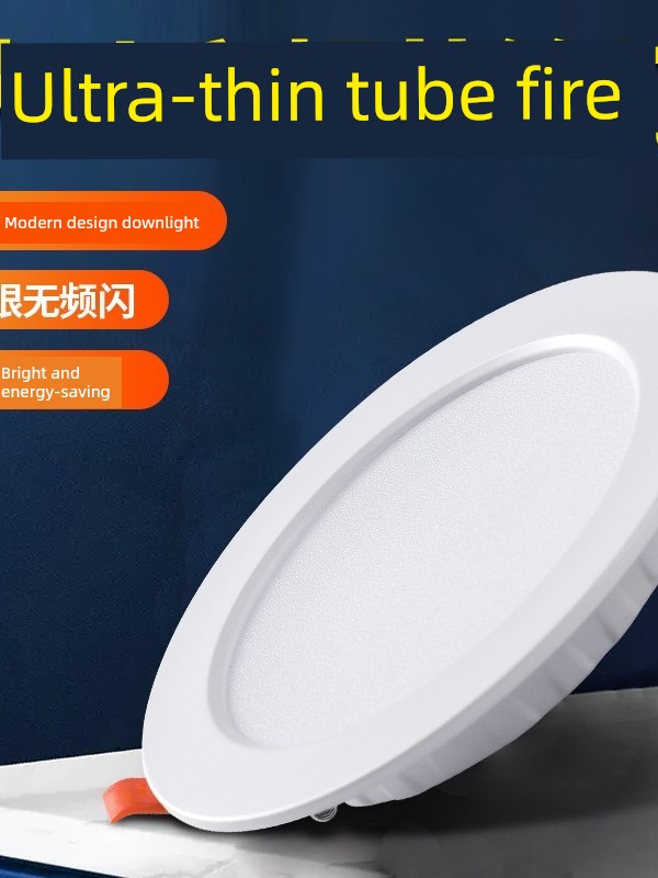 Ultra-Thin Led Downlight Recessed Household Spotlight 75mm Spot Light 10cm Cutout 12cm Shop Commercial Simple Light