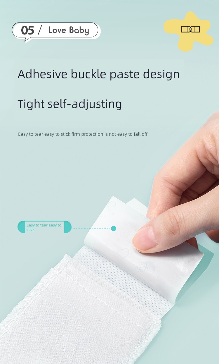 [Eo Sterilization Grade] Kaili Baby Umbilical Cord Protector Newborn Baby Supplies Belly Protector Umbilical Patch Pure Cotton Navel Band — 6