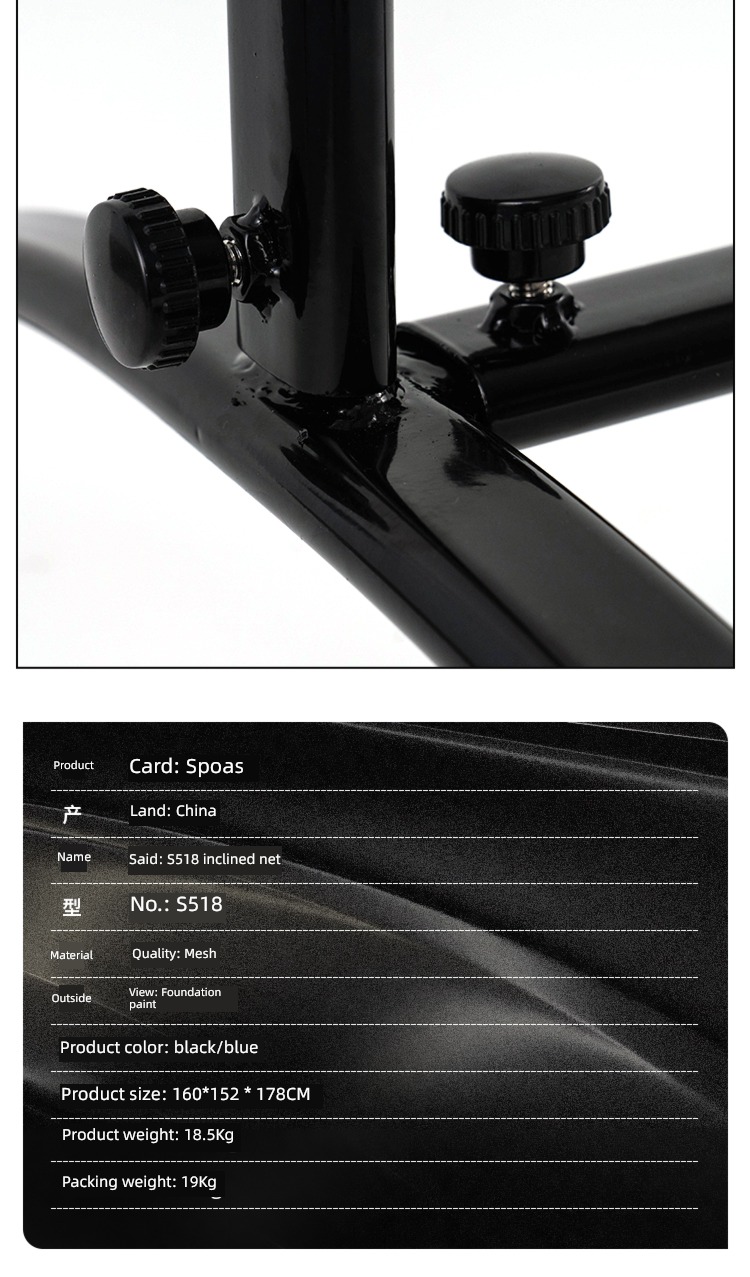 Spoas S518 rebound Inclined plane Tennis Trainer