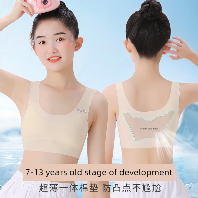 Kids Intimates development period Primary School students 10 years old 11 girl small vest Young Adult stage little girl bra Youth — 2