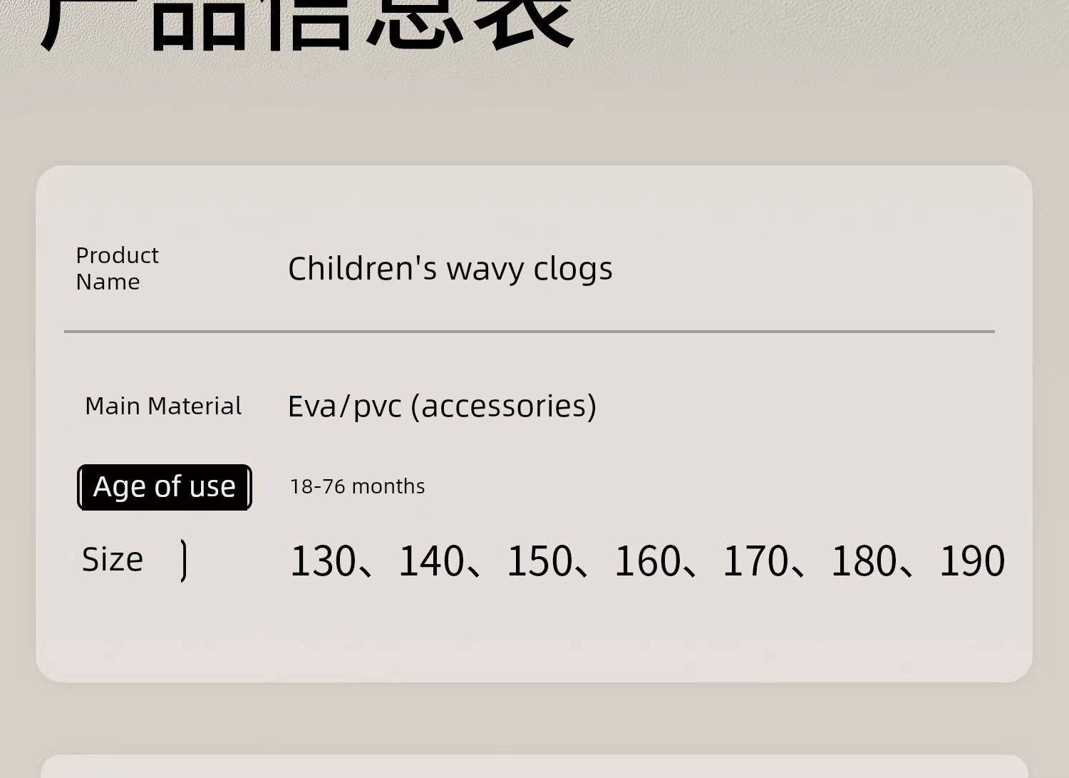 Kechao Children's Clogs for Boys and Girls, Summer Closed-Toe Sandals for Babies, Non-Slip Indoor Bath Slippers for Infants and Toddlers — 24