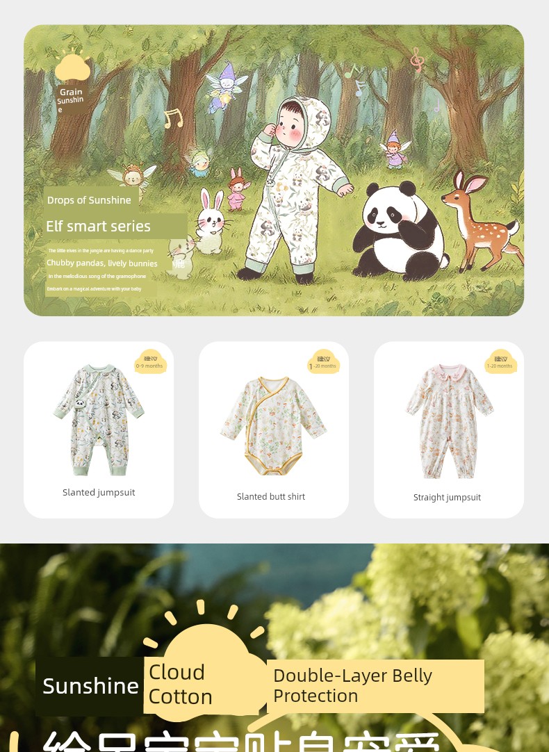 [119 Yuan/Choose Any 3 Items] October Crystal Four Seasons Baby Clothes Romper Baby Jumpsuit Baby Clothes — 11