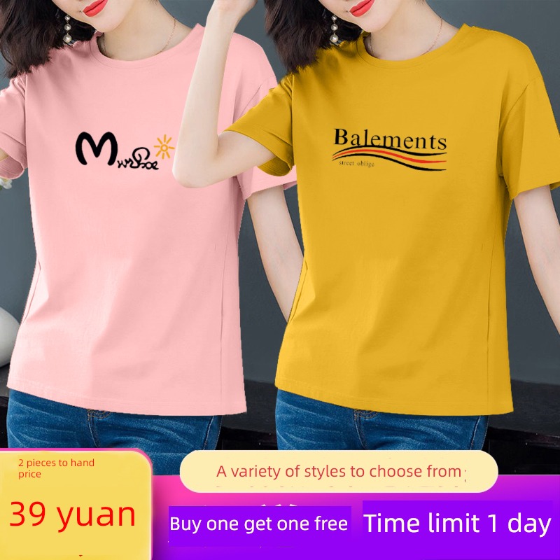 pure cotton Sweaters leisure time jacket ma'am Short sleeve T-shirt
