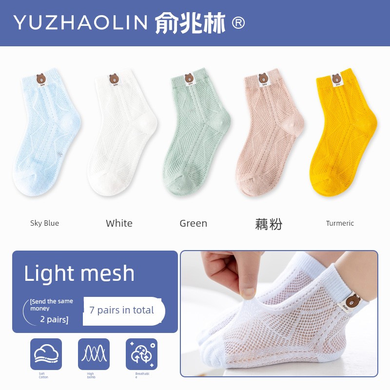 Summer Thin Cotton White Boys' Socks — 2