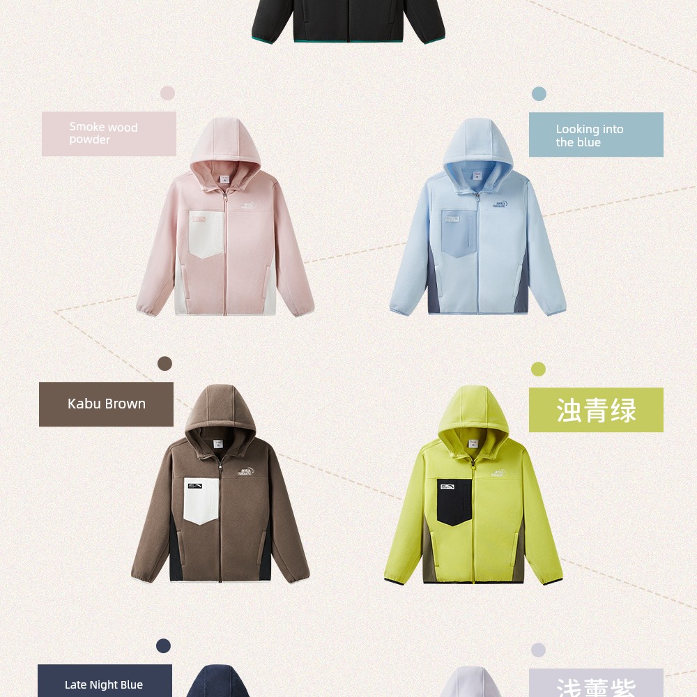 Anta Kidsren's Jacket Boys' Polar Fleece Baby Jacket 2026 Autum New Warm Anti-Static Hooded Top — 19