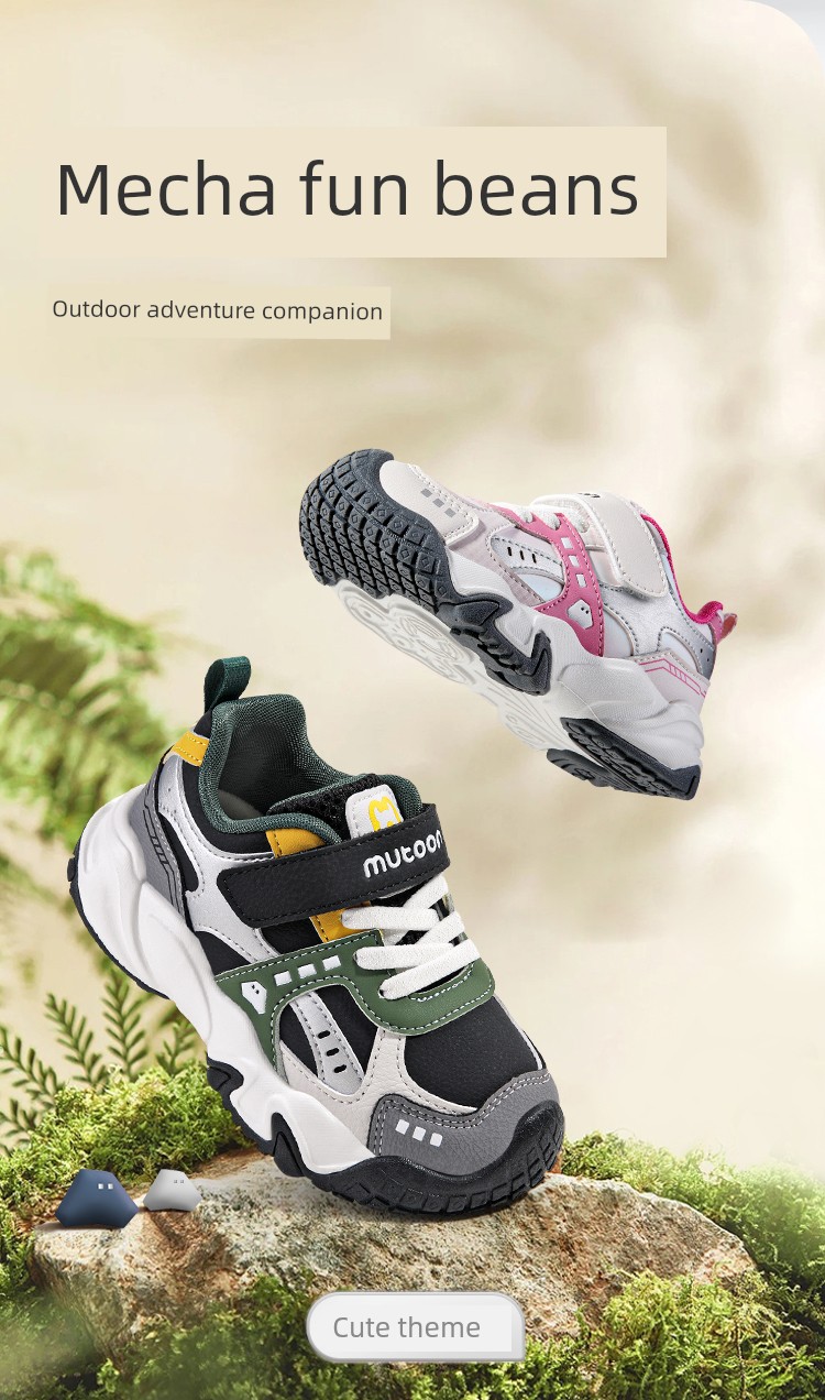 Children's Outdoor Sports Shoes for Boys and Girls, Ages 3-6, with Anti-Collision Toe Protection, Suitable for Hiking and Casual Wear — 2