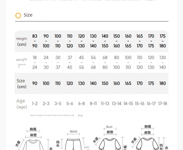 Balabala Children's Sun Protection Clothing, Boys' Cool-Touch Skin Jacket, 2026 Summer New Children's Wear, Same Style as in the Mall — 23